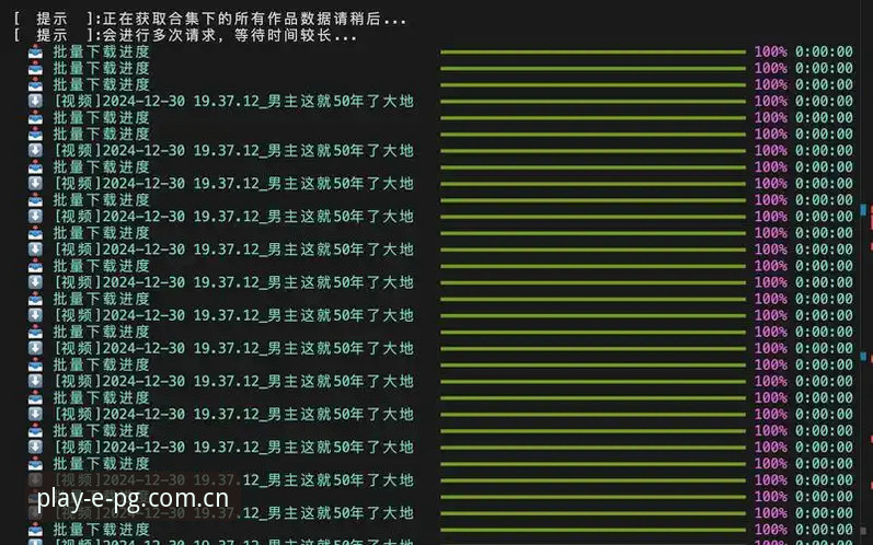 PG官网服务下载不了怎么办 PG电子平台服务下载全攻略:无法下载问题的深度评测与解决方案