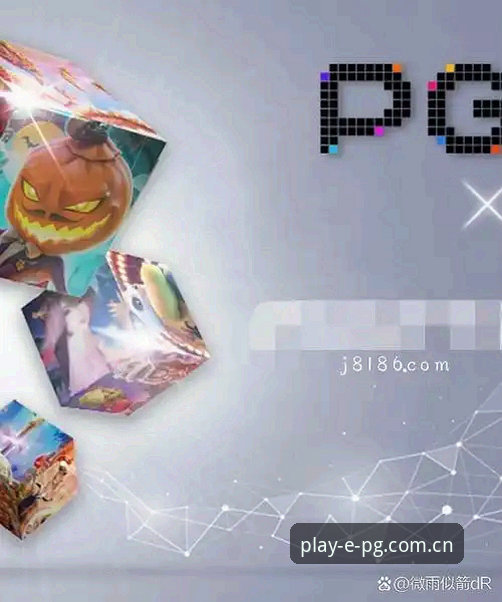 PG电子平台无缝体验使用教程：从注册到手机版下载全攻略