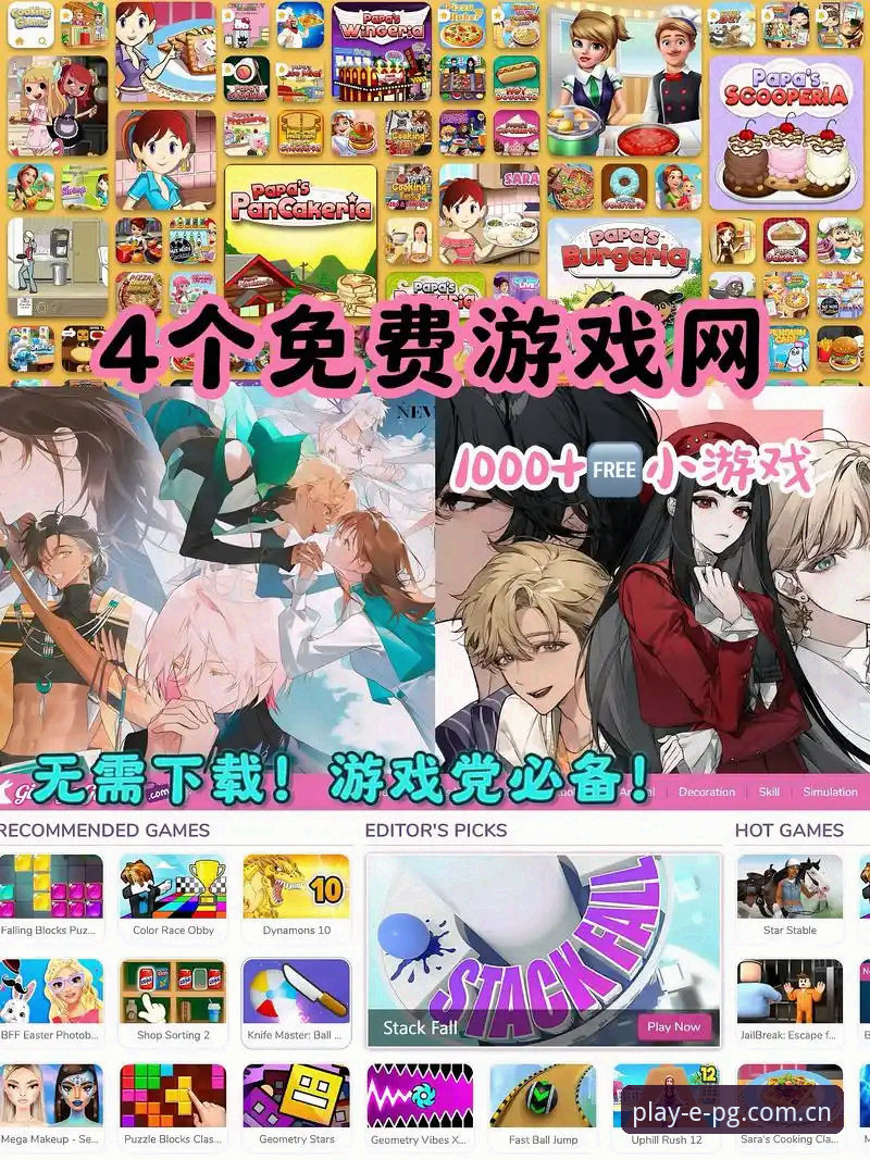 PG官网安卓版 vs 网页版：哪个更适合你的娱乐需求？