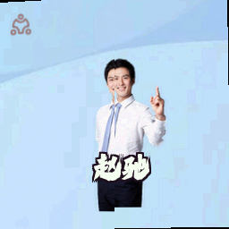 赵驰